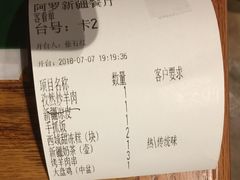 手抓饭-阿罗新疆菜(人民广场店)