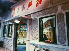 门面-和平菓局(王府井店)