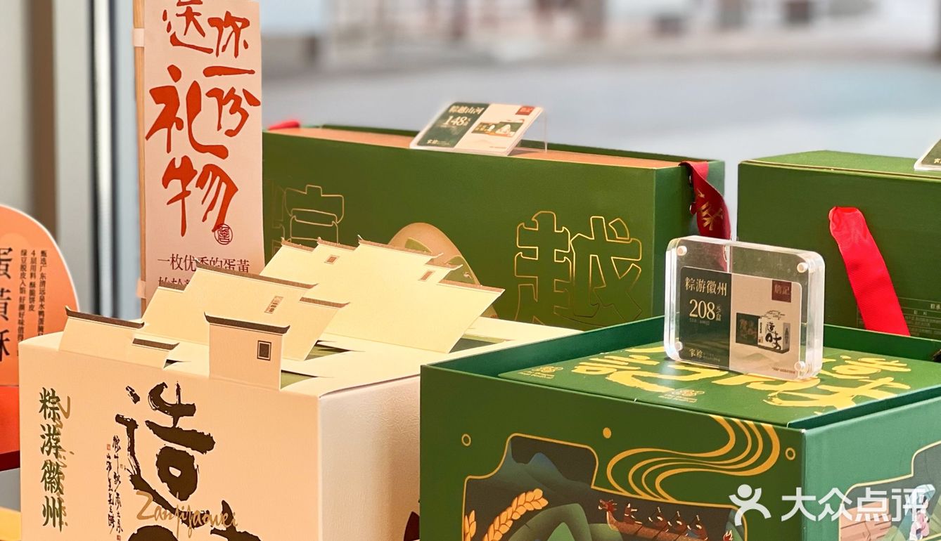 最新发现！好吃的杨枝甘露绿豆糕‼️