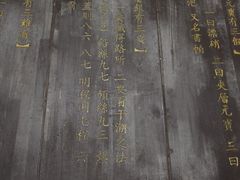 -康百万庄园