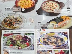 -萨莉亚意式餐厅(杭州滨江天街店)