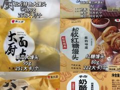 -山姆会员商店(上海浦东店)