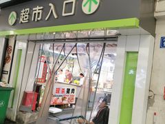 -金轮星光名座生活广场