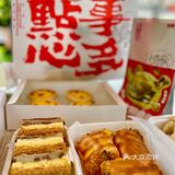 我不赶食间却偏要赶一场🐯头局