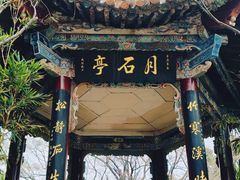 -昆明动物园