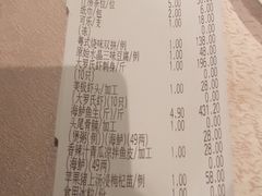 账单-炳胜品味(珠江新城店)