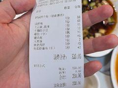 -同福社