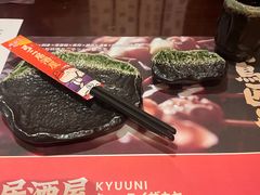 -弓二·烧鸟居酒屋(财富购物中心店)