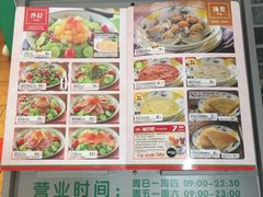 -萨莉亚意式餐厅(新洲家乐福店)