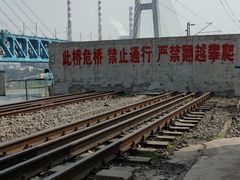 -小南海站