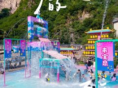 -河南宝泉旅游区