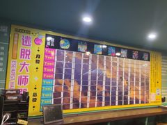 -魔方密室·解谜挑战(静安店)
