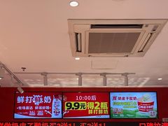 -味多美蛋糕(看丹桥店)