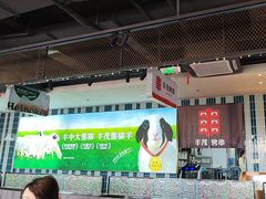-丰茂烤串(公园店)