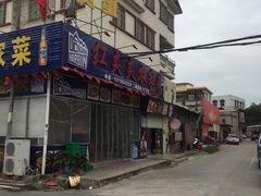 -红炎炎农家菜老字号(金水台店)