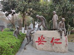 -安仁古镇