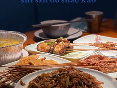 -十三道烧烤(保利西街店)