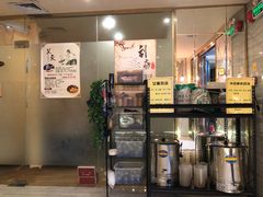 -新富特功夫足疗(华都园大厦店)
