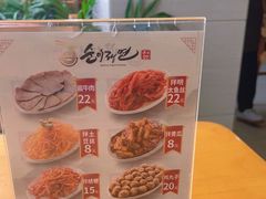 -顺姬冷面(长白西路店)