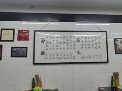 -万三面馆(青龙正街太古里店)