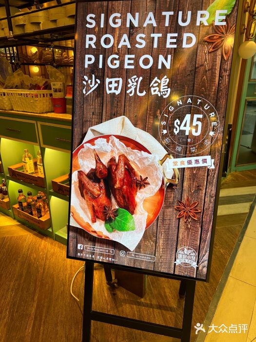 唐宫小聚(荃湾荃新天地店)图片