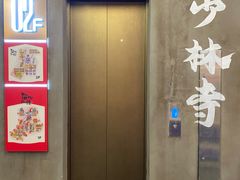 -瑞虹新天地月亮湾