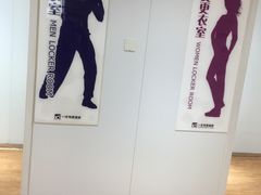 -一兆韦德健身(梅川店)