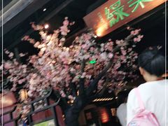 -绿茶餐厅(松江万达店)