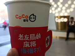 -CoCo都可(大华二店)