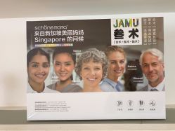 点击看大图 -美丽妈妈产后恢复中心(南桥旗舰店)