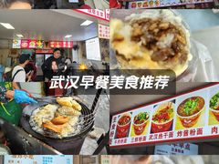 -丽华早点(大成路店)