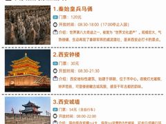 -华清宫景区