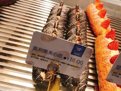 -OVEN LAB乐欧酵室(裕华万达店)