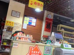 -博鳌悠然·忠锐杂粮茶餐厅