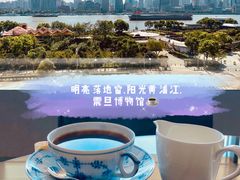 -震旦博物馆·A Cafe