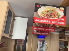-辣得叫湘菜(四明店)