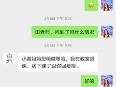 -i2青少儿英语(爱加星悦荟店)