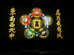 -英皇电影城(英皇集团中心IMAX店)