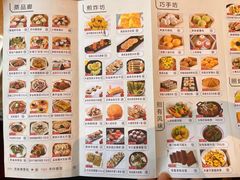 -聚福宝合苑食府(南头镇店)