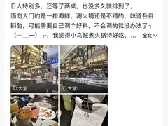 -钱小奴海鲜自助黑金店(杭州滨江龙湖店)