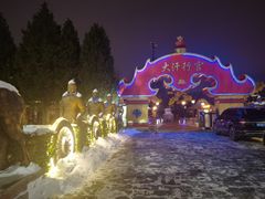 -大汗行宫园林餐厅