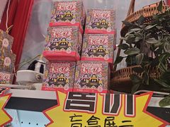 -大王油茶(二厂文创公园店)