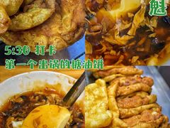 -增盛魁小吃店