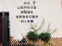 -晨汐石苑·清真菜农家院