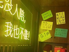 -你又瘦了小酒馆(奥体店)