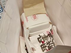 -虎头局·渣打饼行(五一新干线店)