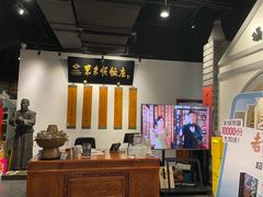 -东来顺饭庄(西直门店)