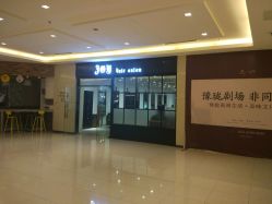 -JOY Hair salon