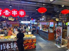 -八一路好吃街(雨田商务大厦店)