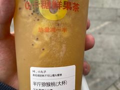 -丸摩堂鲜果茶(城南优品道店)